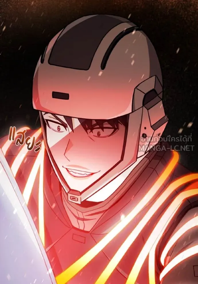 Genius of the Unique Lineage อัจฉริยะนอกคอก ตอนที่ 116 หน้า 64