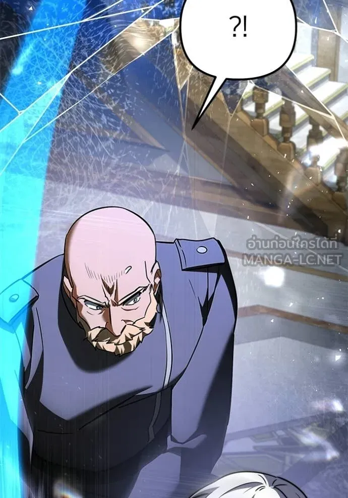 Terminally-Ill Genius Dark Knight ตอนที่ 116 66