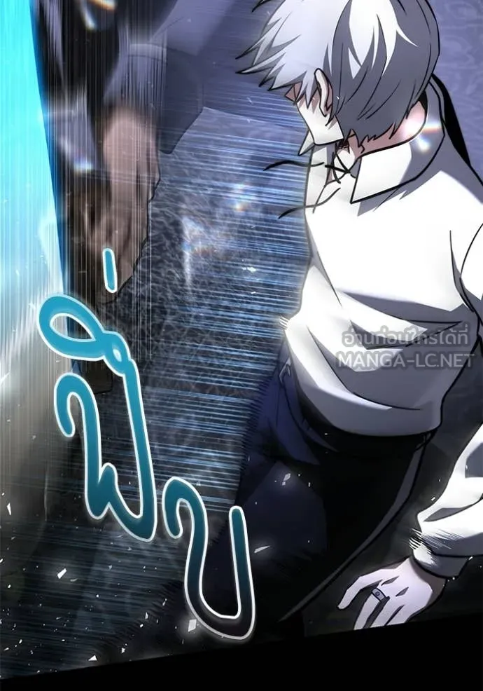 Terminally-Ill Genius Dark Knight ตอนที่ 116 67