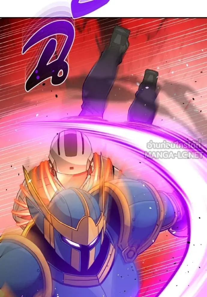 Genius of the Unique Lineage อัจฉริยะนอกคอก ตอนที่ 116 หน้า 68