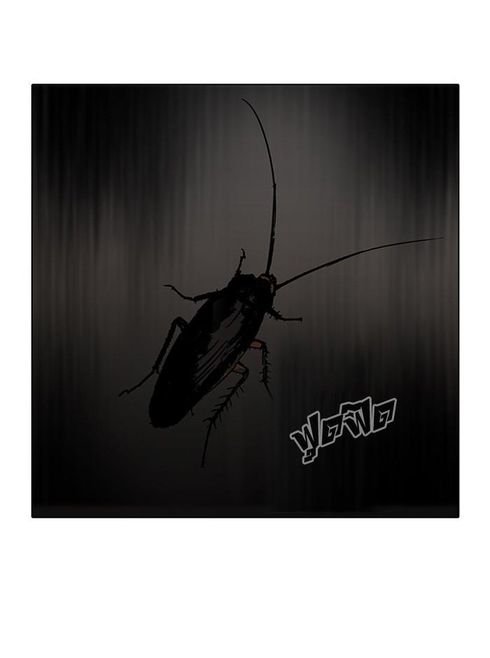 Lookism ตอนที่ 116 หน้า 7