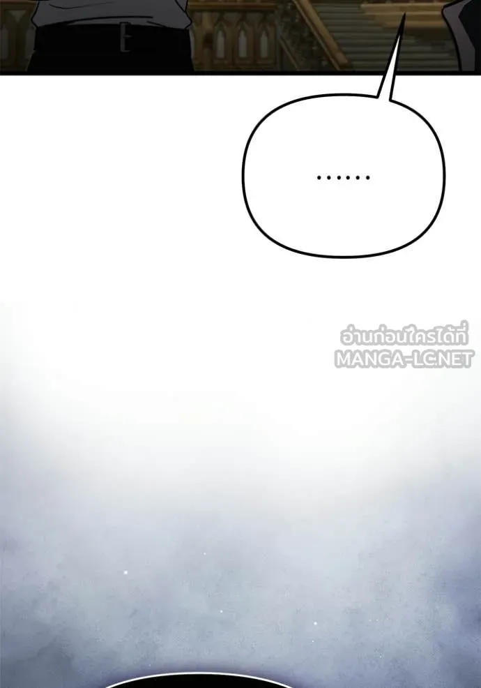 Terminally-Ill Genius Dark Knight ตอนที่ 116 72