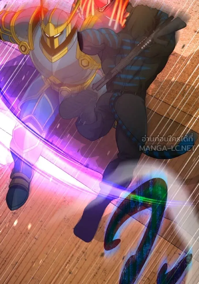 Genius of the Unique Lineage อัจฉริยะนอกคอก ตอนที่ 116 หน้า 72