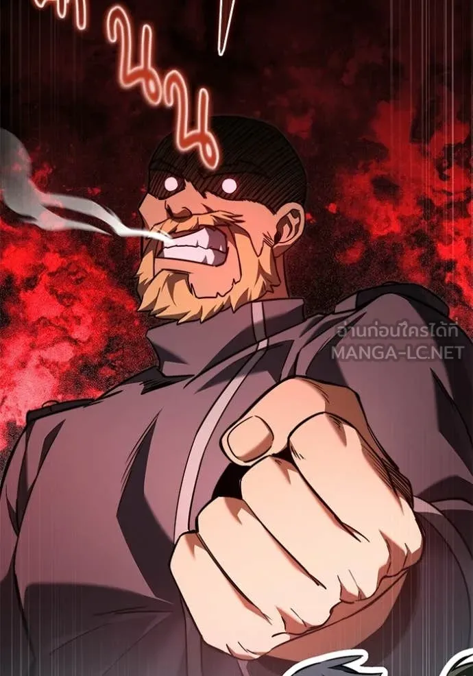 Terminally-Ill Genius Dark Knight ตอนที่ 116 82