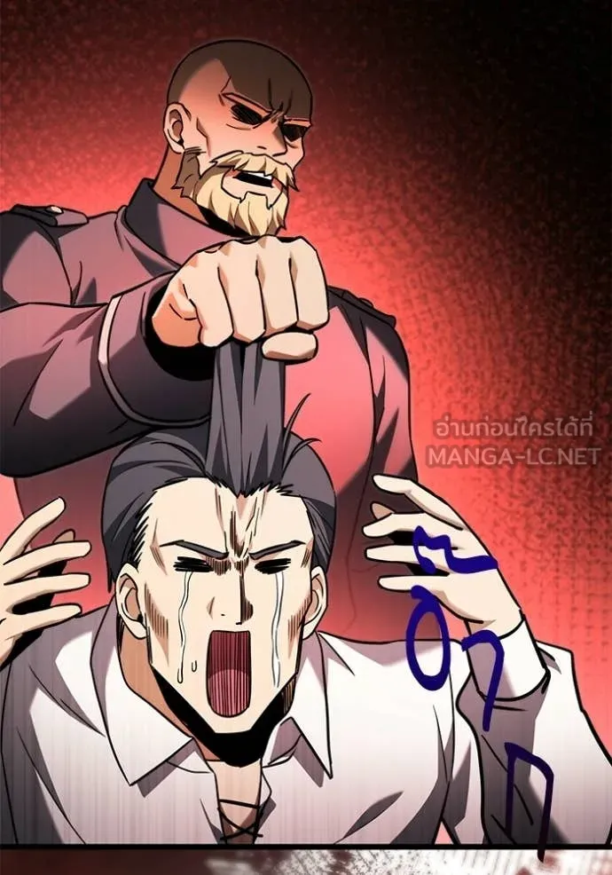 Terminally-Ill Genius Dark Knight ตอนที่ 116 87