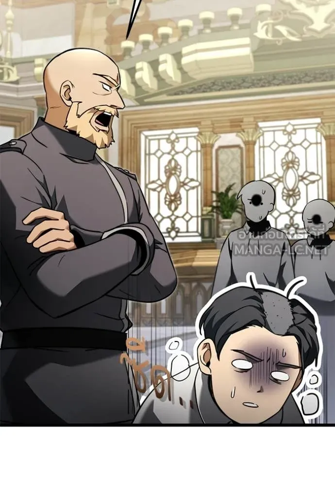 Terminally-Ill Genius Dark Knight ตอนที่ 116 89