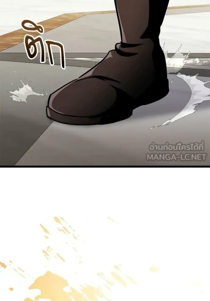 Terminally-Ill Genius Dark Knight ตอนที่ 116 91