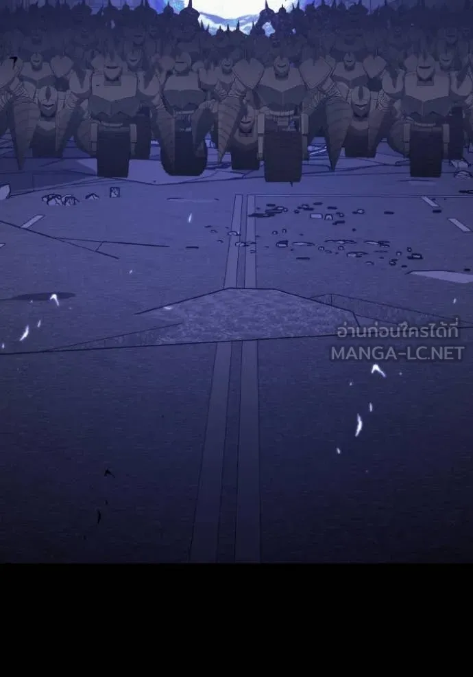 Genius of the Unique Lineage อัจฉริยะนอกคอก ตอนที่ 116 หน้า 94