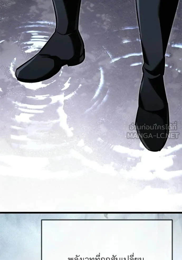 Terminally-Ill Genius Dark Knight ตอนที่ 116 97