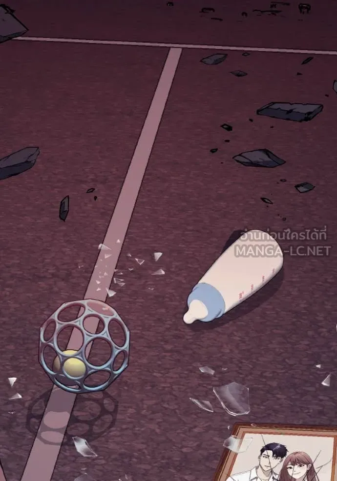 Genius of the Unique Lineage อัจฉริยะนอกคอก ตอนที่ 116 หน้า 97