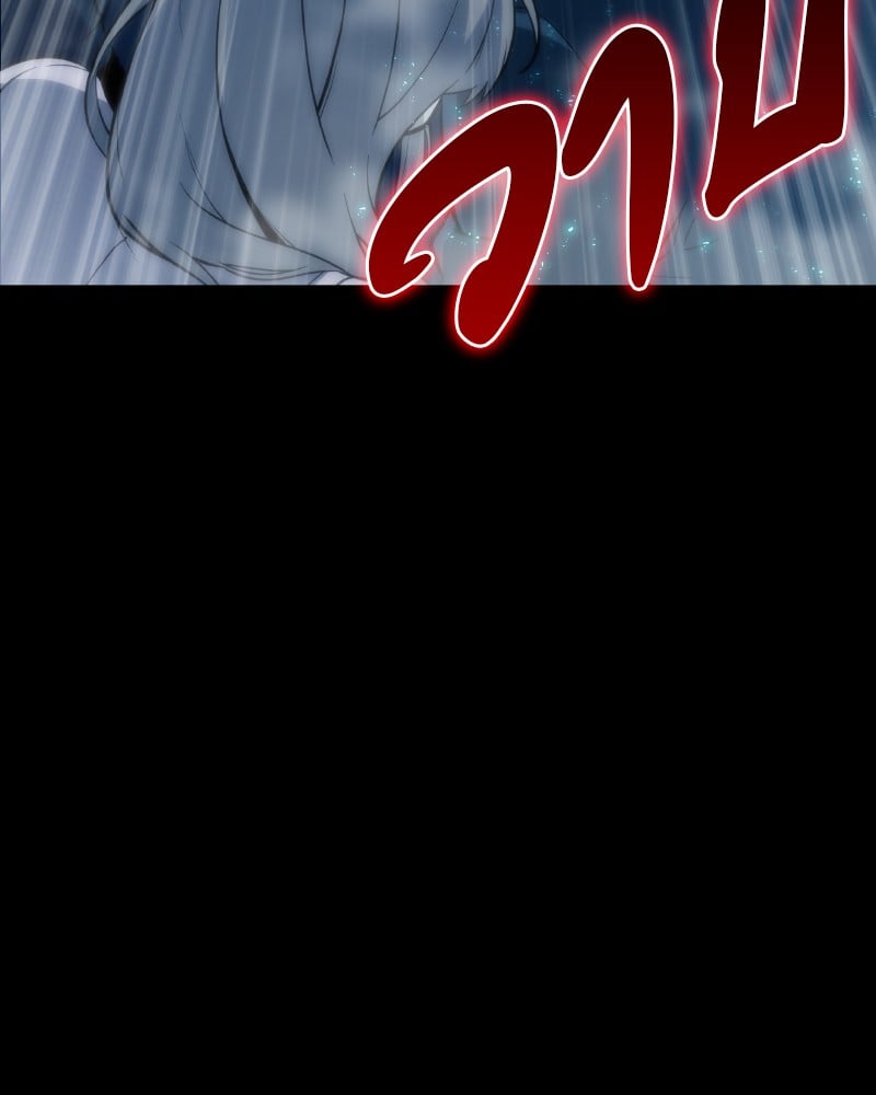 Omniscient Reader อ่านชะตาวันสิ้นโลก ตอนที่ 1 หน้า 161