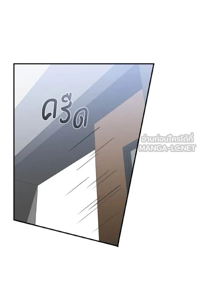 Genius of the Unique Lineage อัจฉริยะนอกคอก ตอนที่ 116 หน้า 115