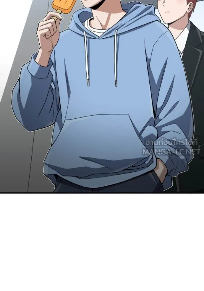 Genius of the Unique Lineage อัจฉริยะนอกคอก ตอนที่ 116 หน้า 117