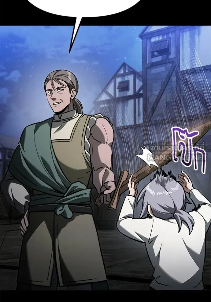 Terminally-Ill Genius Dark Knight ตอนที่ 116 122