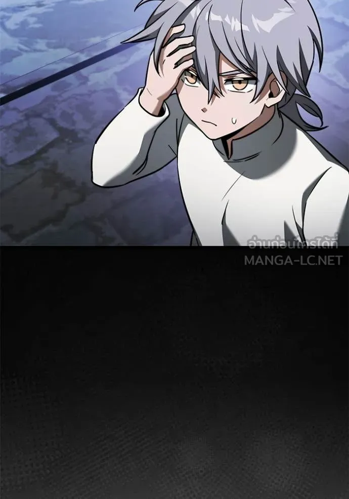 Terminally-Ill Genius Dark Knight ตอนที่ 116 124