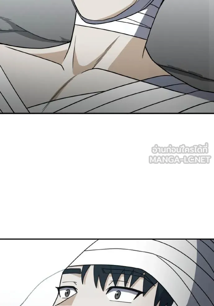 Genius of the Unique Lineage อัจฉริยะนอกคอก ตอนที่ 116 หน้า 127