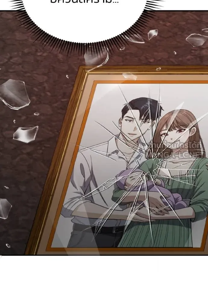 Genius of the Unique Lineage อัจฉริยะนอกคอก ตอนที่ 116 หน้า 129