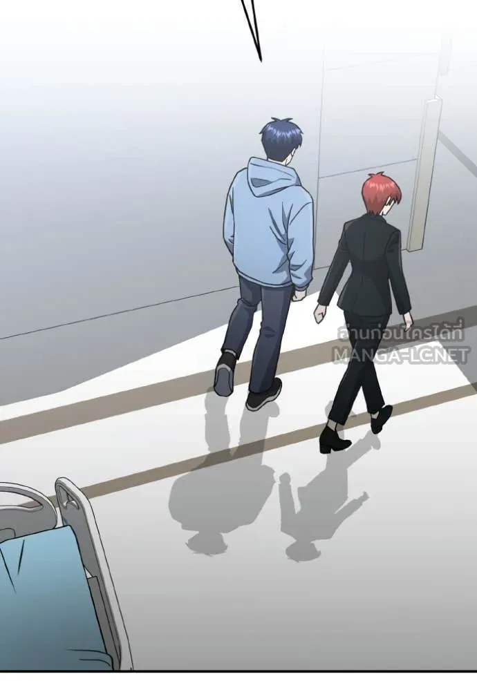 Genius of the Unique Lineage อัจฉริยะนอกคอก ตอนที่ 116 หน้า 131