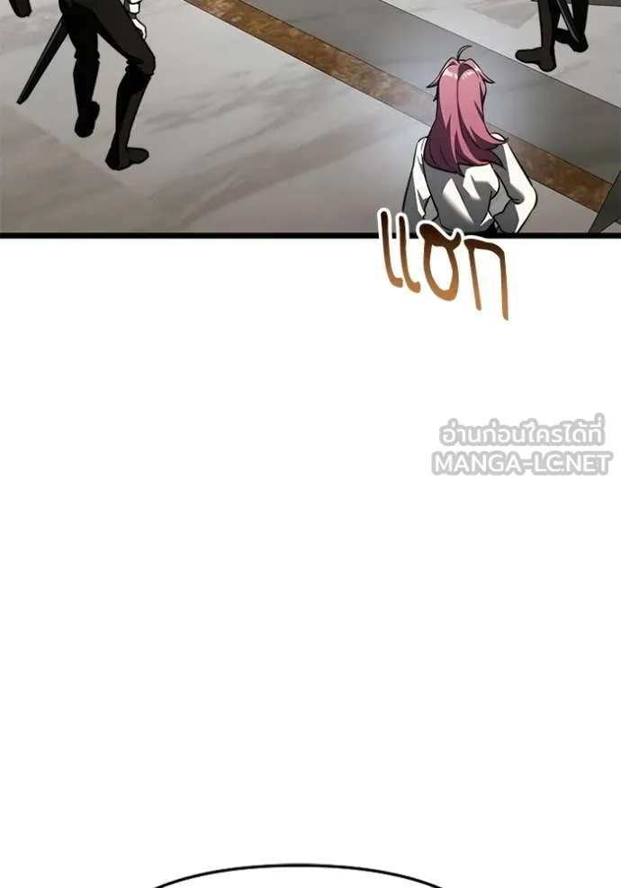 Terminally-Ill Genius Dark Knight ตอนที่ 116 140