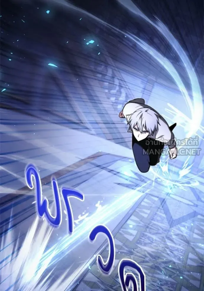 Terminally-Ill Genius Dark Knight ตอนที่ 116 152