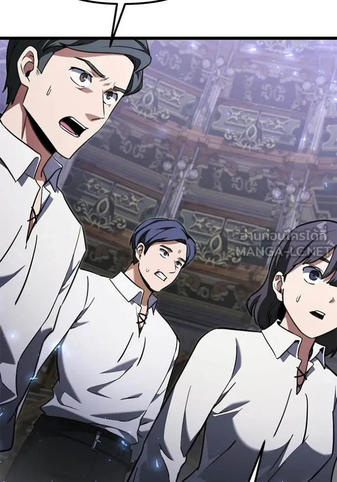 Terminally-Ill Genius Dark Knight ตอนที่ 116 157