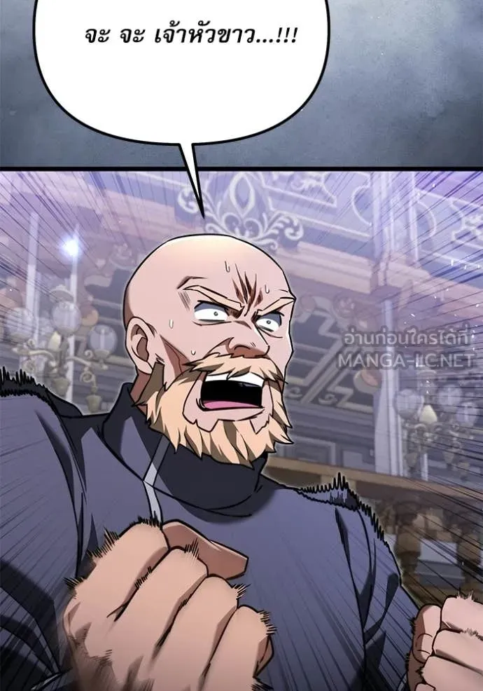 Terminally-Ill Genius Dark Knight ตอนที่ 116 159