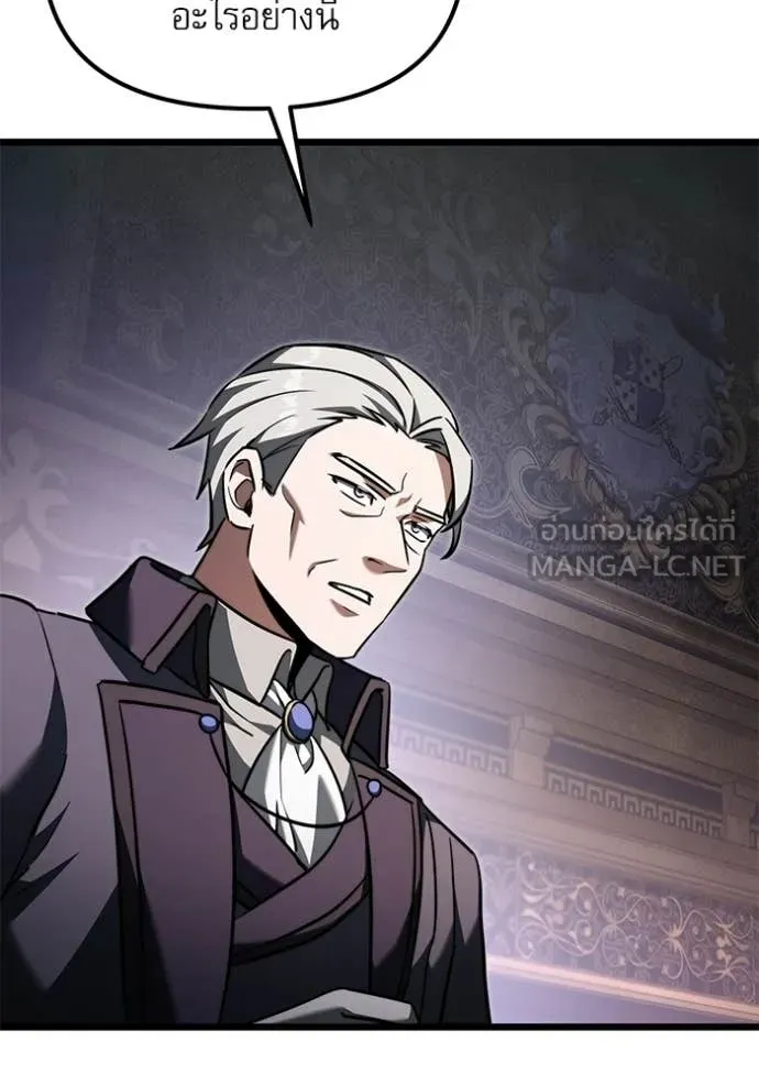 Terminally-Ill Genius Dark Knight ตอนที่ 116 172