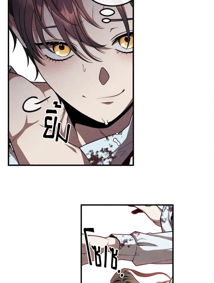 Legendary Youngest Son of the Marquis House ตอนที่ 116 หน้า 35