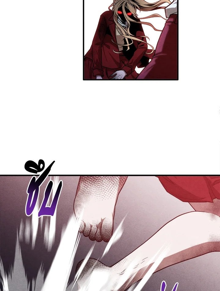 Legendary Youngest Son of the Marquis House ตอนที่ 116 หน้า 36