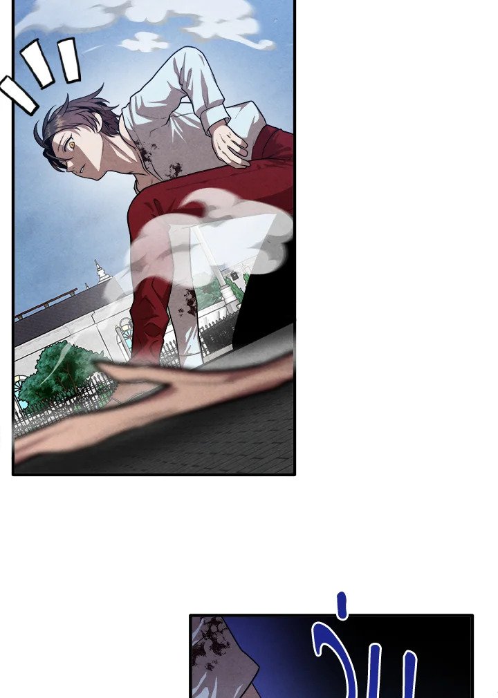 Legendary Youngest Son of the Marquis House ตอนที่ 116 หน้า 42