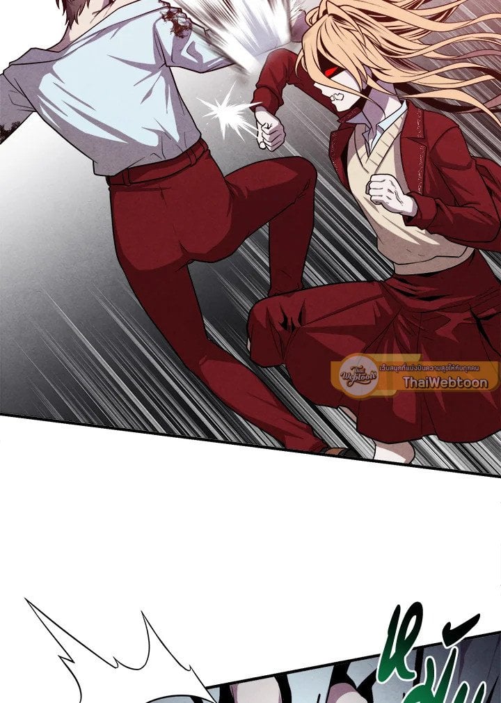 Legendary Youngest Son of the Marquis House ตอนที่ 116 หน้า 48