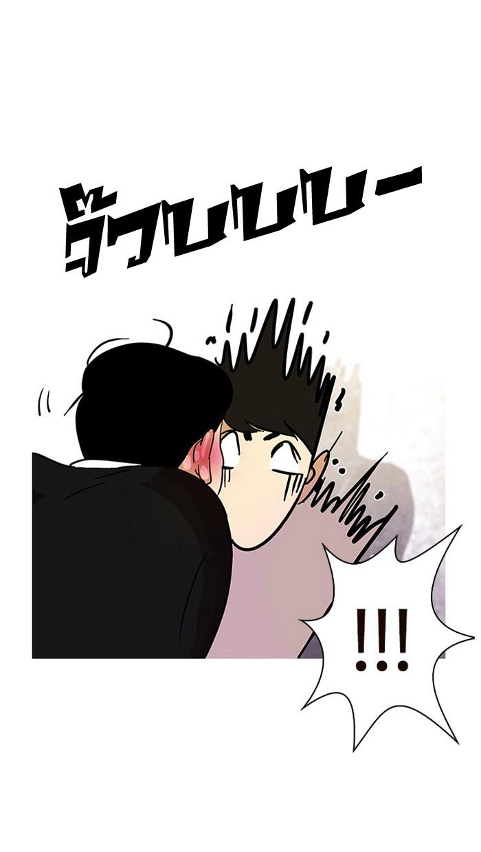 Lookism ตอนที่ 11 65