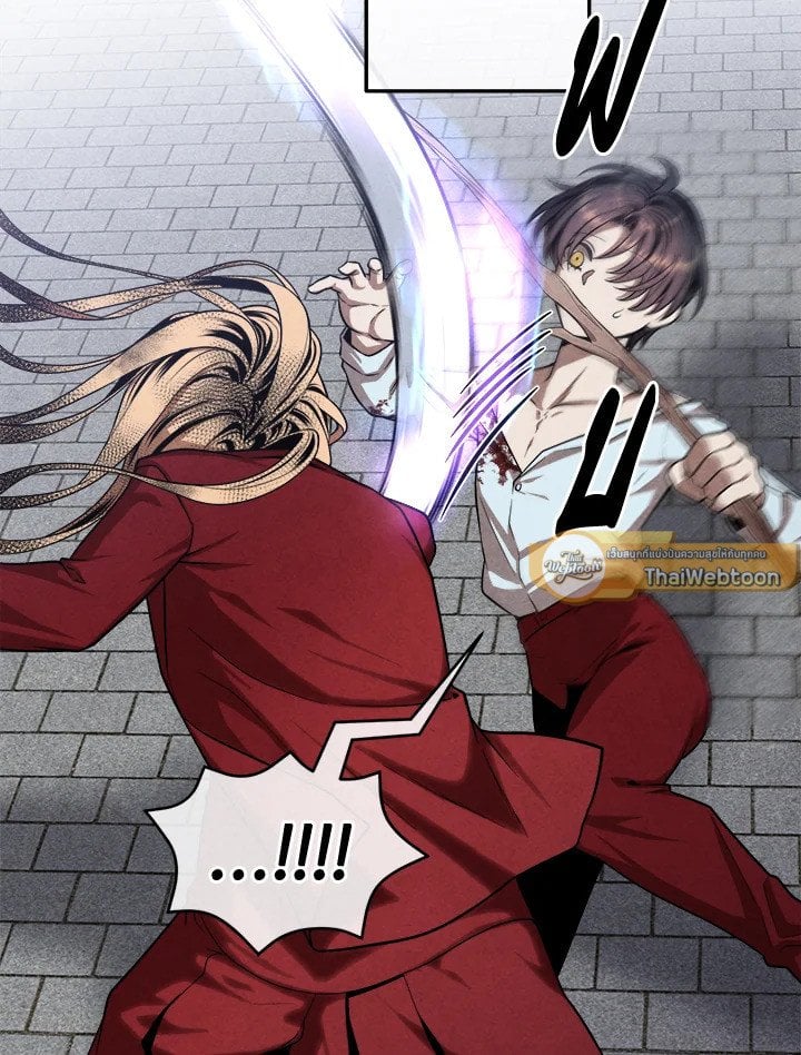 Legendary Youngest Son of the Marquis House ตอนที่ 116 หน้า 54