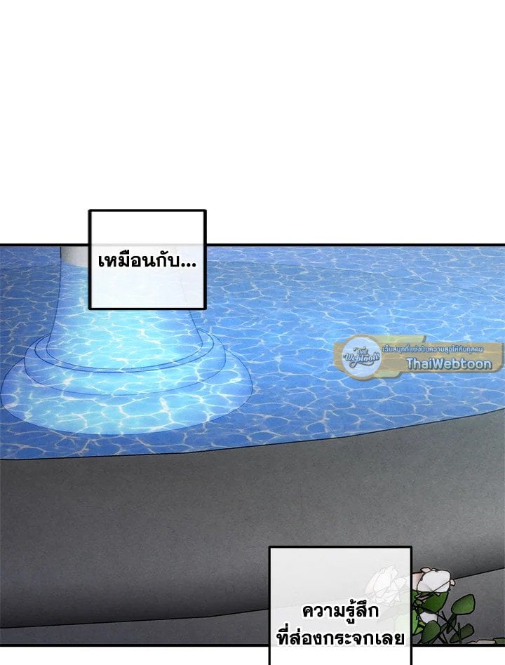 Legendary Youngest Son of the Marquis House ตอนที่ 116 หน้า 58