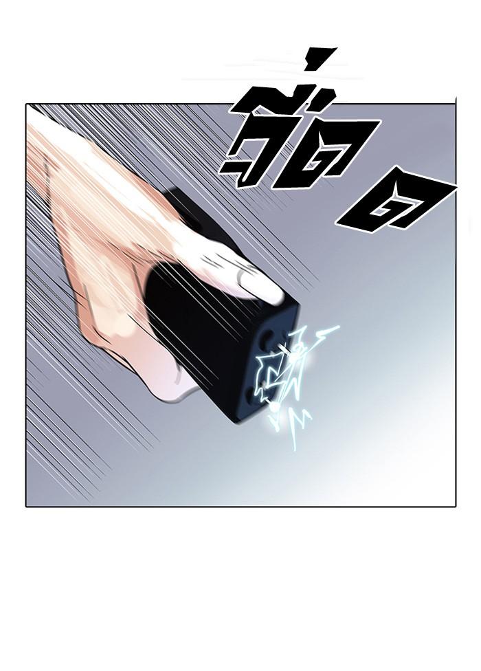 Lookism ตอนที่ 116 หน้า 86