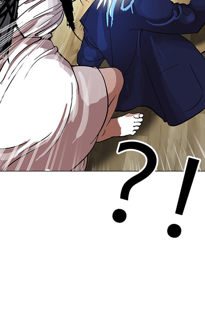 Lookism ตอนที่ 116 หน้า 88