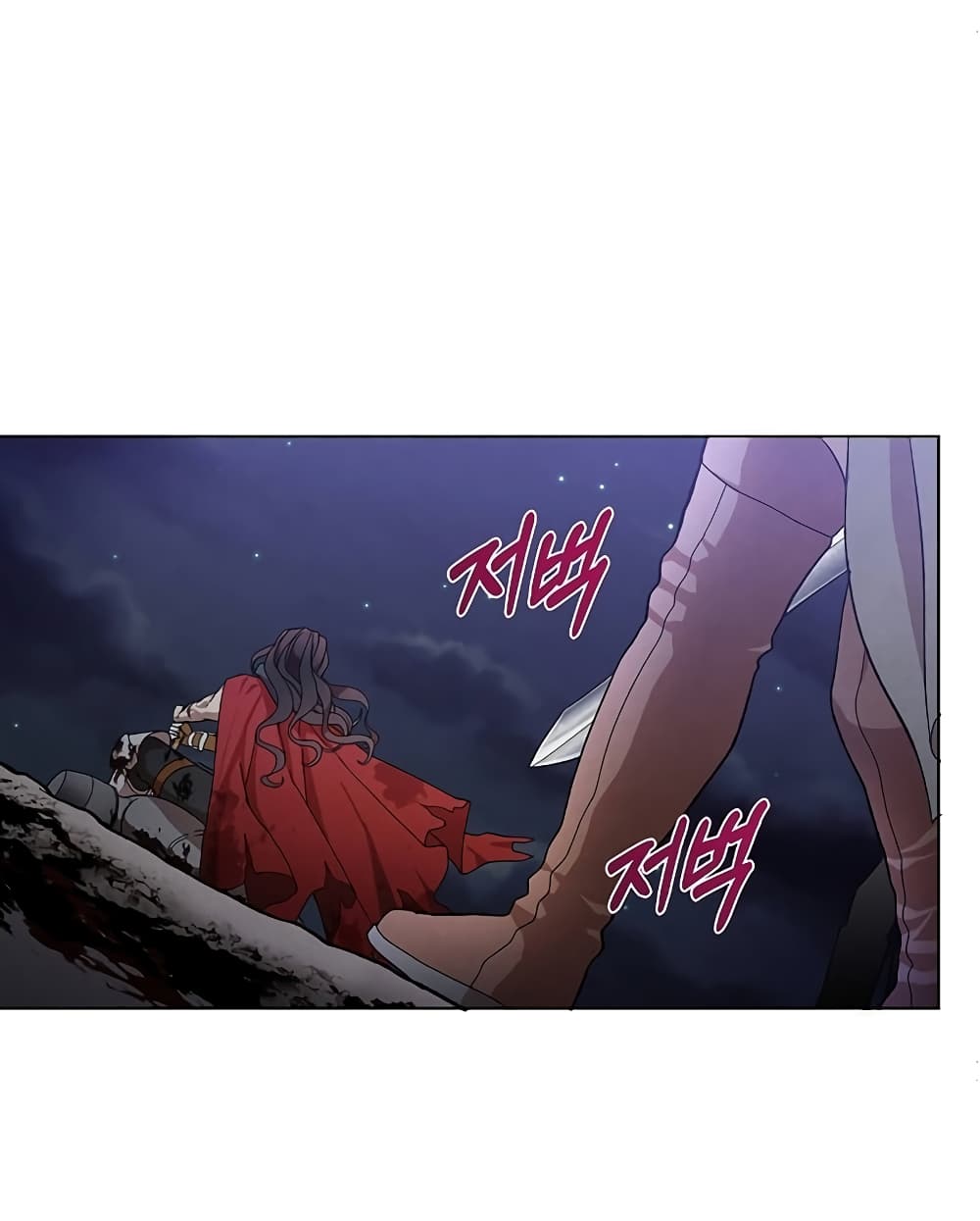 Legendary Youngest Son of the Marquis House ตอนที่ 1 หน้า 13