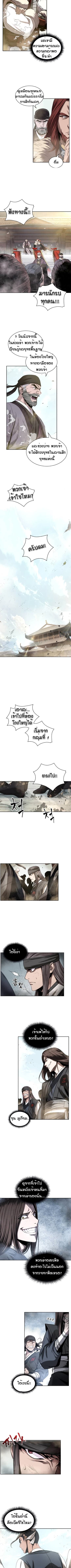 Nano Machine นาโนมาชิน ตอนที่ 13 หน้า 3