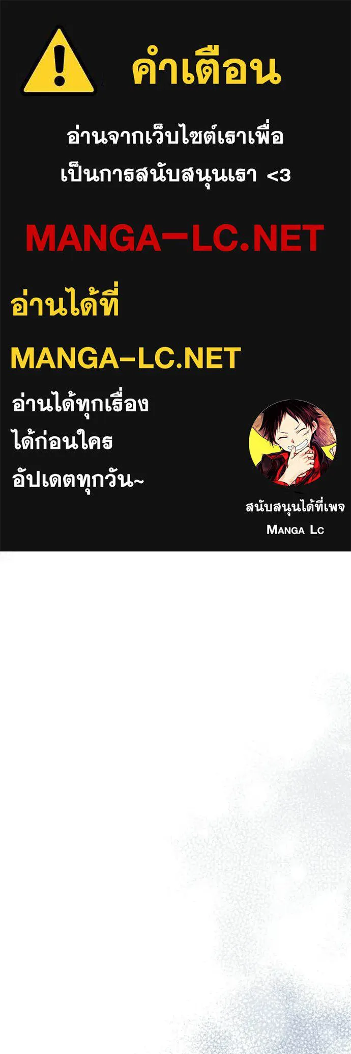 Terminally-Ill Genius Dark Knight ตอนที่ 117 1