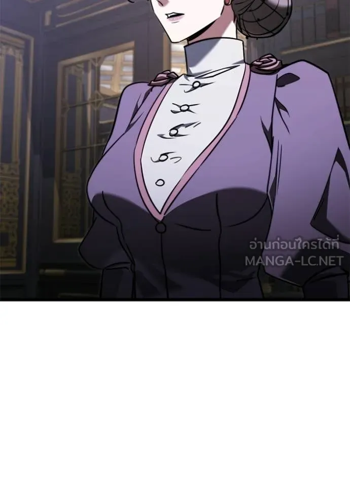 Terminally-Ill Genius Dark Knight ตอนที่ 117 8