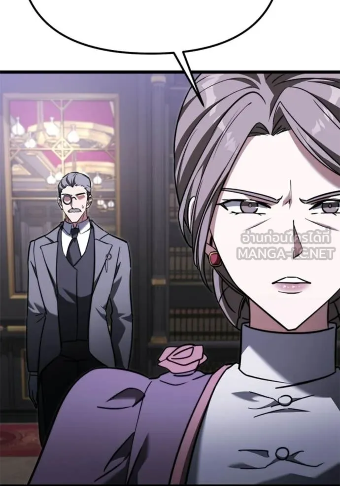 Terminally-Ill Genius Dark Knight ตอนที่ 117 11