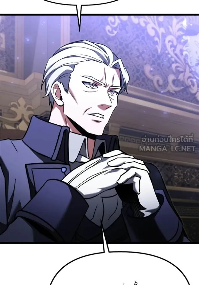 Terminally-Ill Genius Dark Knight ตอนที่ 117 13