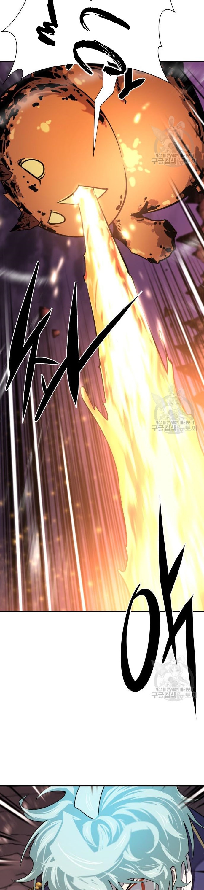 The World’s Best Engineer ยอดสถาปนิกผู้พิทักษ์อาณาจักร ตอนที่ 117 หน้า 2