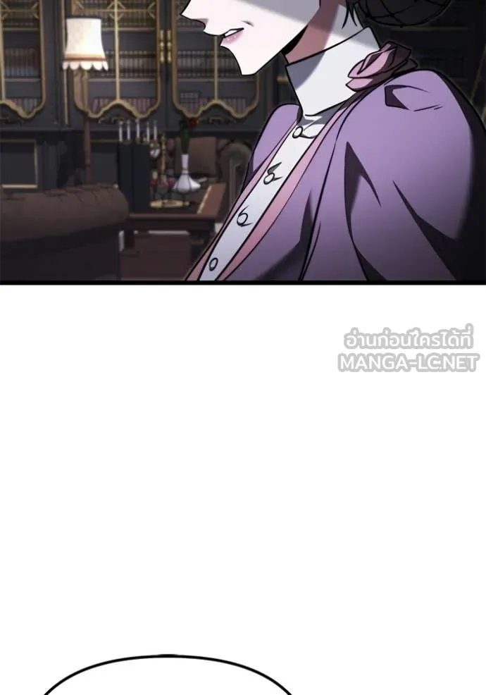 Terminally-Ill Genius Dark Knight ตอนที่ 117 20