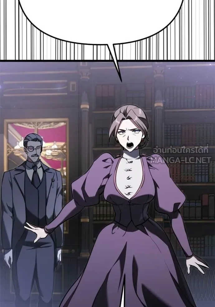 Terminally-Ill Genius Dark Knight ตอนที่ 117 23