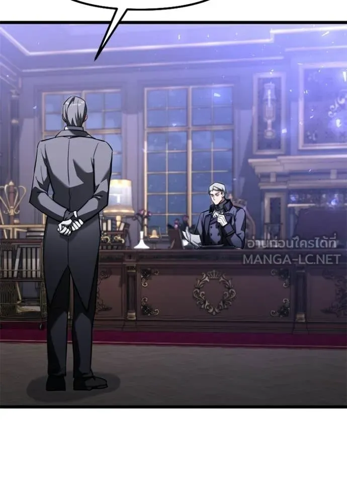 Terminally-Ill Genius Dark Knight ตอนที่ 117 46