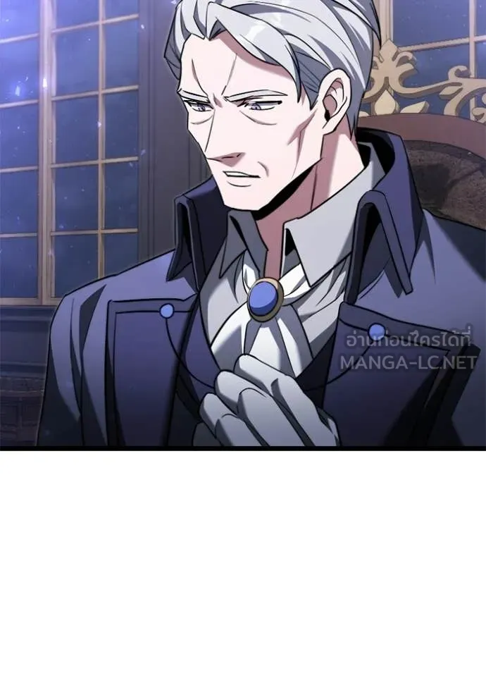 Terminally-Ill Genius Dark Knight ตอนที่ 117 48