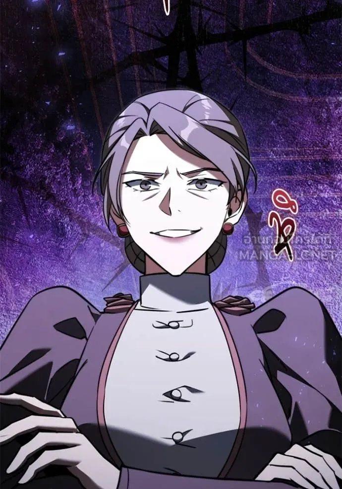 Terminally-Ill Genius Dark Knight ตอนที่ 117 58