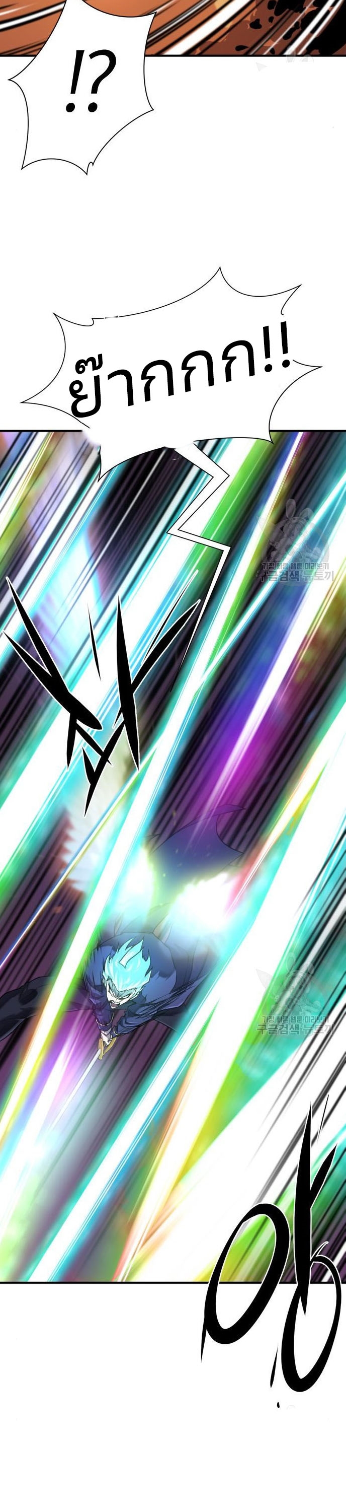 The World’s Best Engineer ยอดสถาปนิกผู้พิทักษ์อาณาจักร ตอนที่ 117 หน้า 6