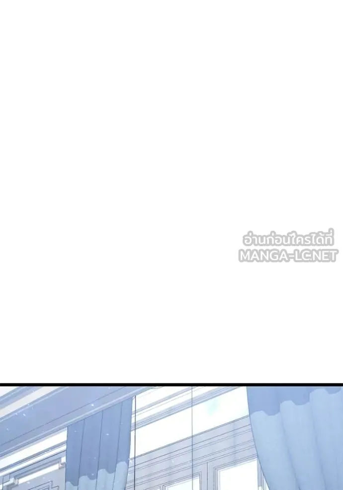 Terminally-Ill Genius Dark Knight ตอนที่ 117 62